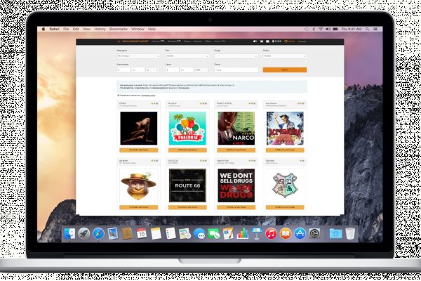 Что продают в кракен маркете