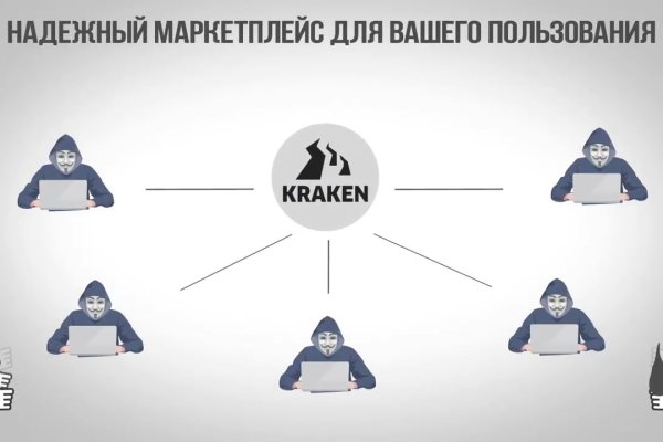 Кракен что продается