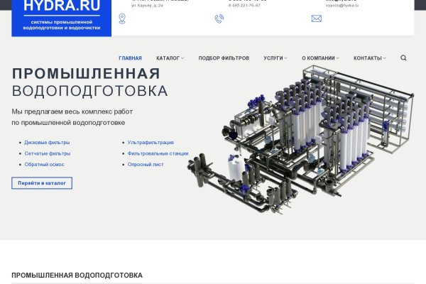 Ссылка на кракен в тор браузере kr2web in