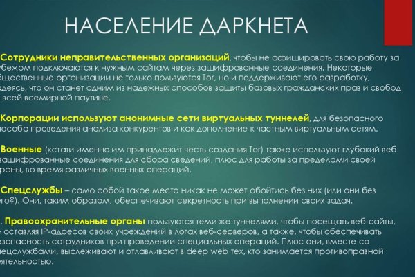 Kraken ссылка зеркало официальный