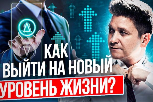 Сайт вместо гидры