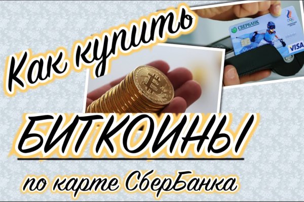 Кракен купить мефедрон