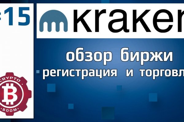 Ссылка на кракен тор kraken2 4aa337