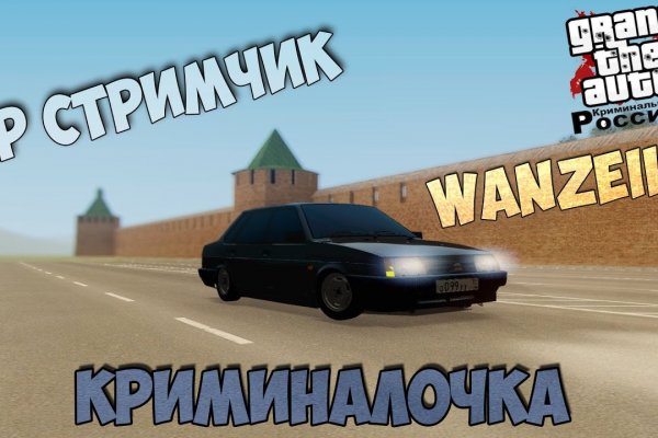 Тор для кракена